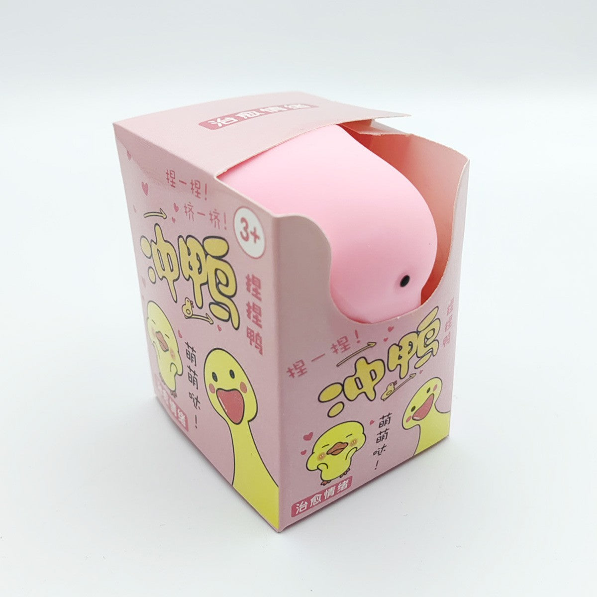 Duck squishy toy