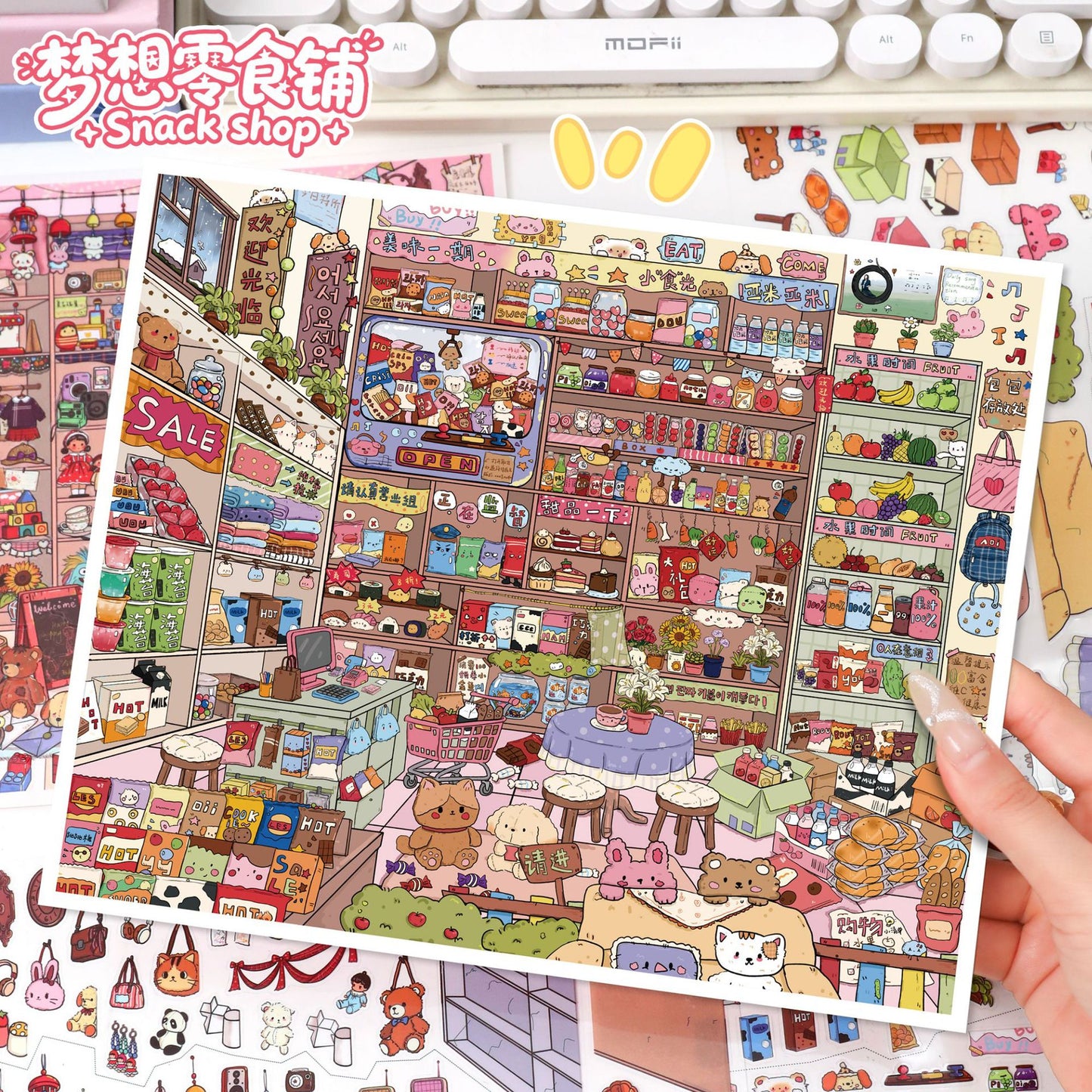 3D Building Sticker