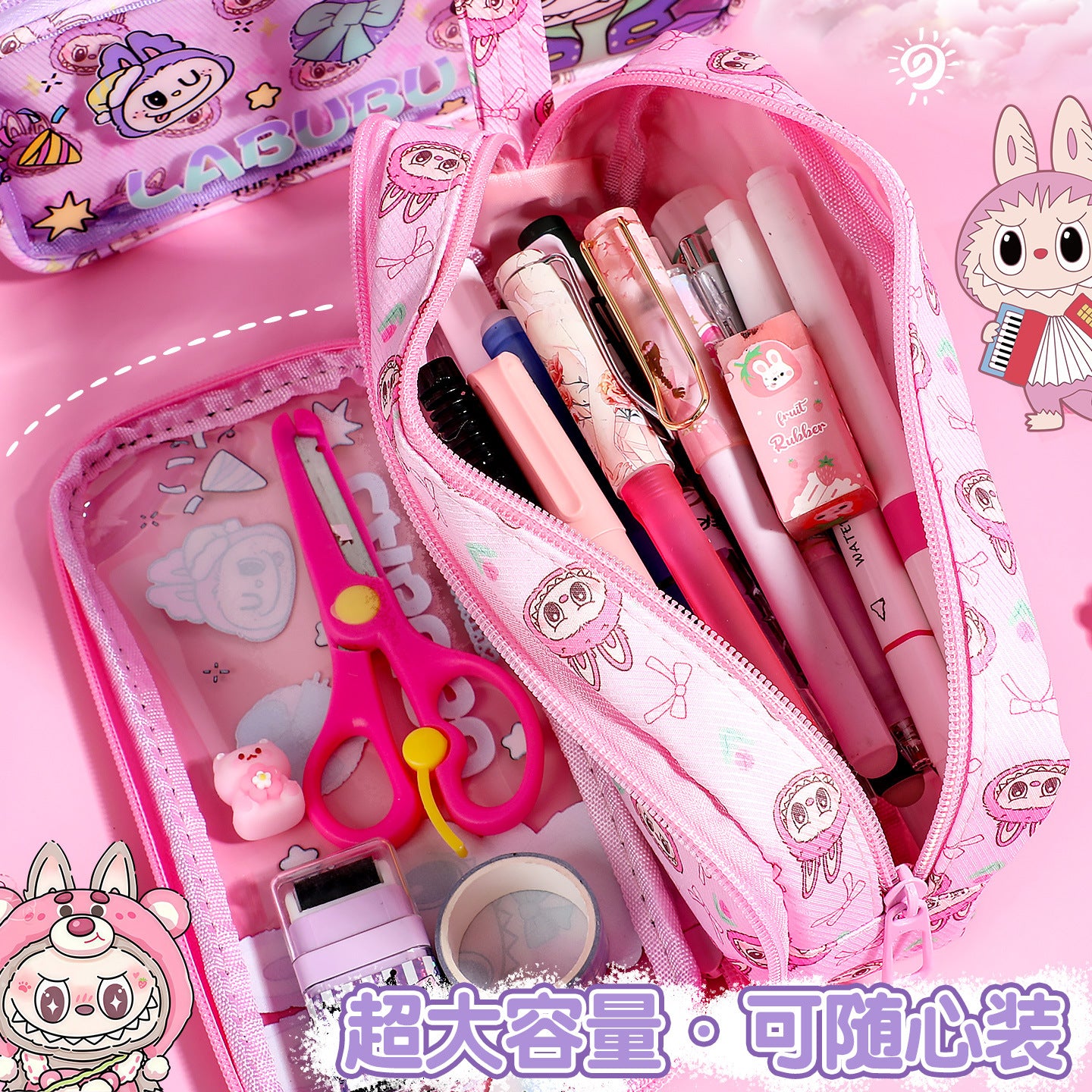 Pencil bag