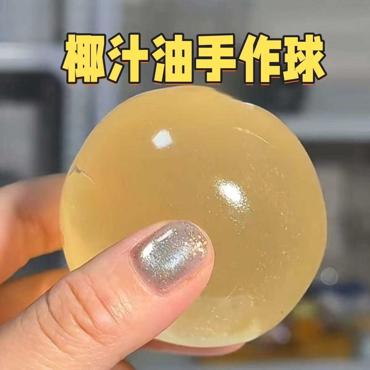 Coco Handmade Ball Squishy