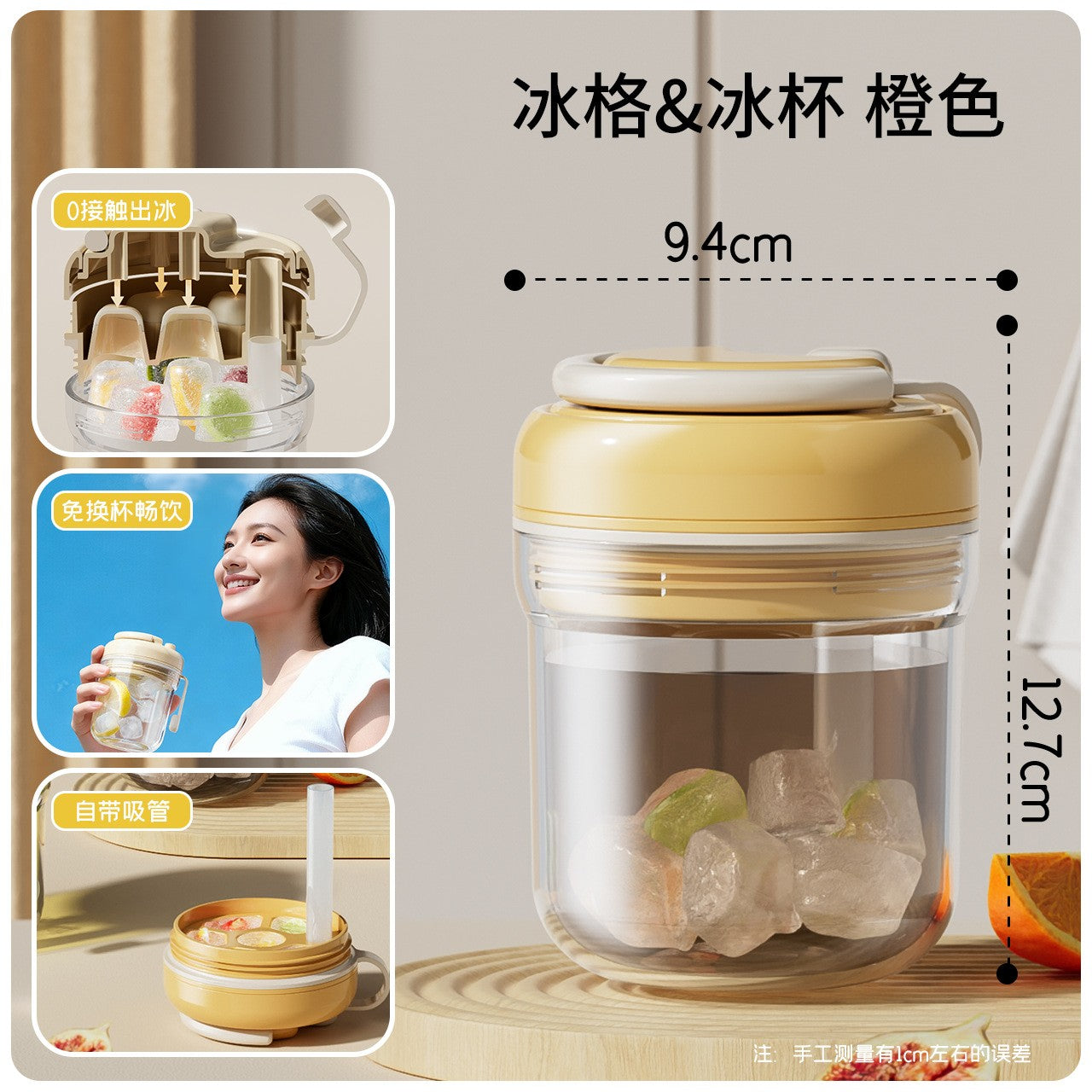 3-in-1 Ice Cube Tray Press Easy Demoulding Portable Water Bottle Ice Making Storage Cup