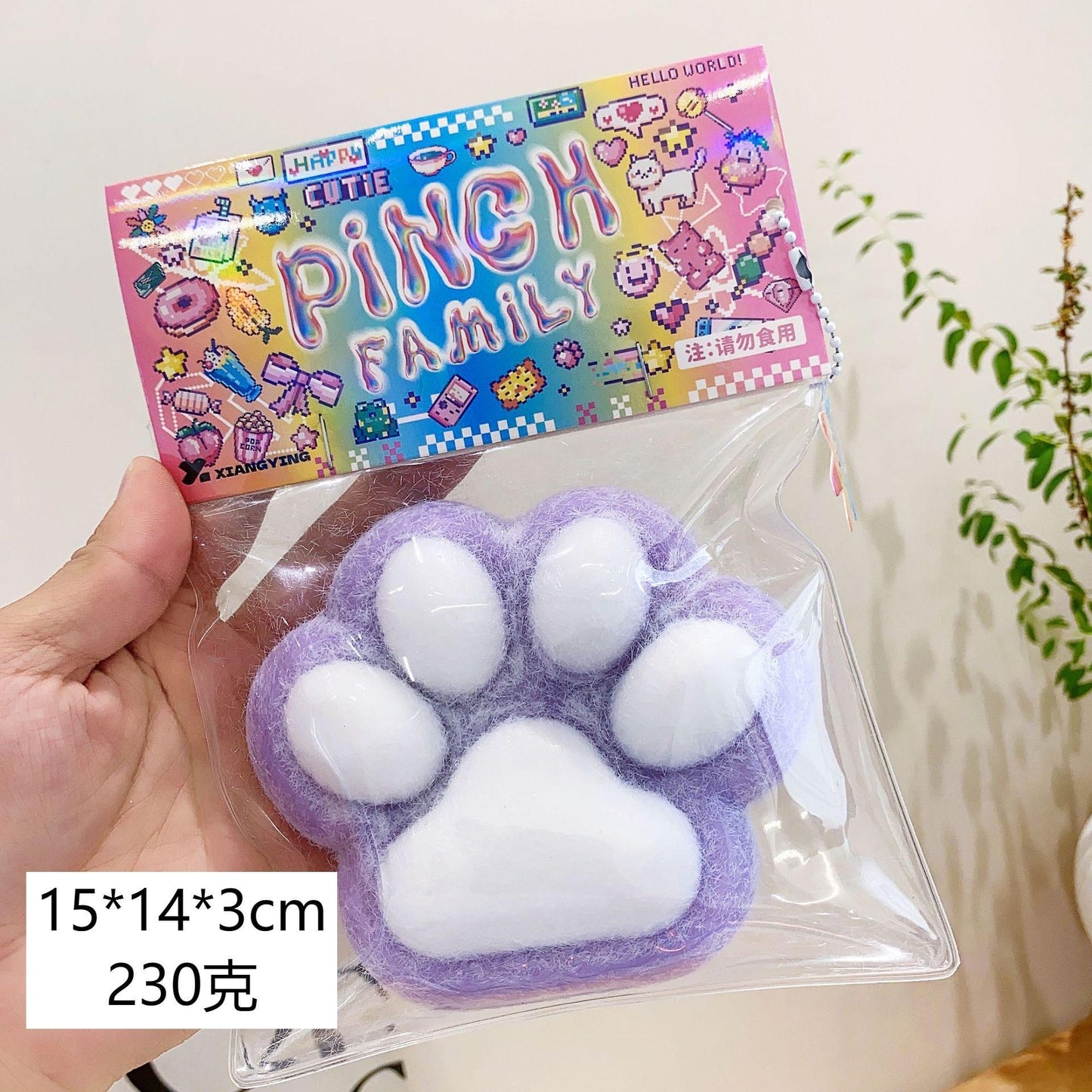 Squishу Pinch Toy Slow Rebound Stress Relief  Squeeze Toy