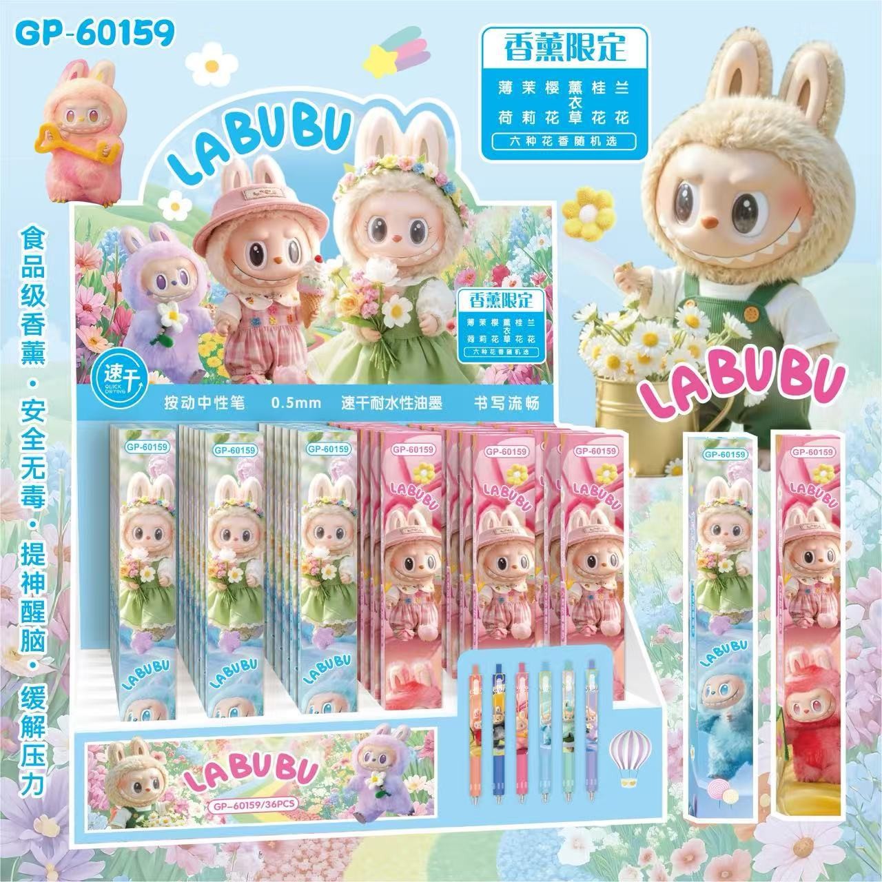 3 pcs pencil set
