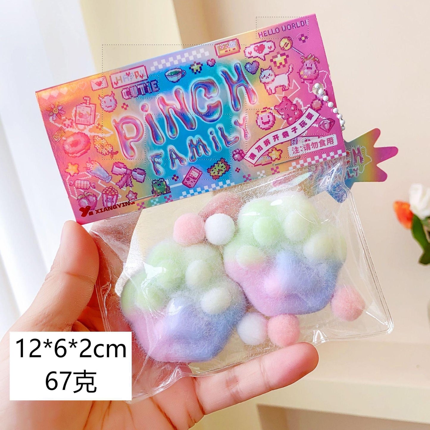Squishу Pinch Toy Slow Rebound Stress Relief  Squeeze Toy