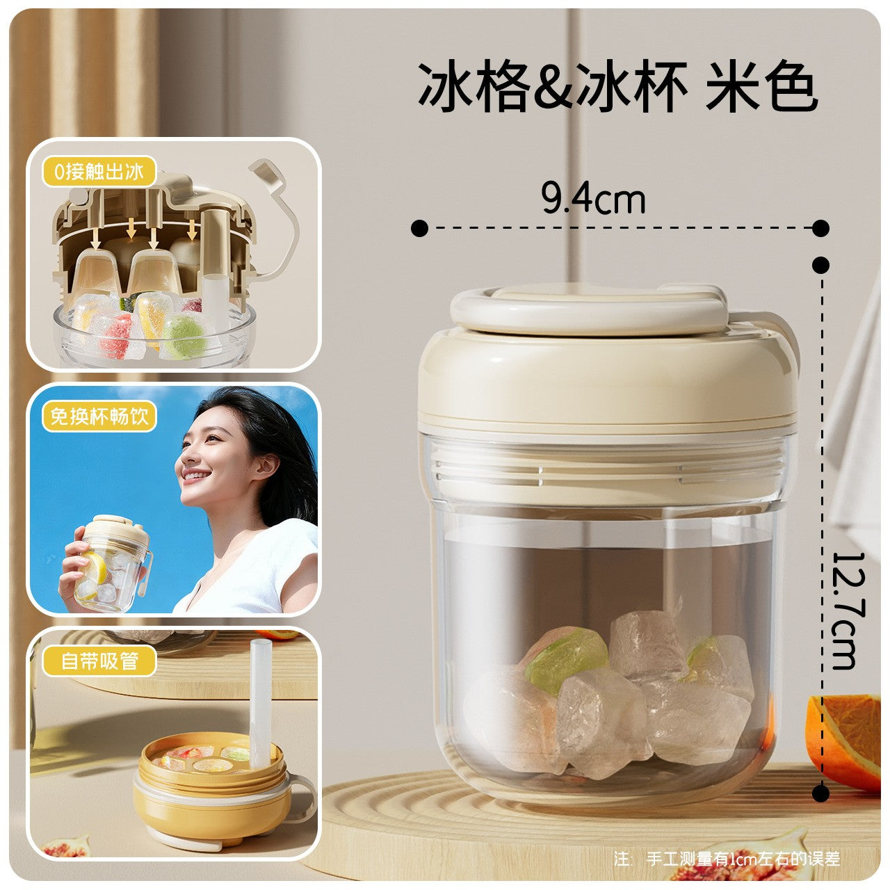 3-in-1 Ice Cube Tray Press Easy Demoulding Portable Water Bottle Ice Making Storage Cup