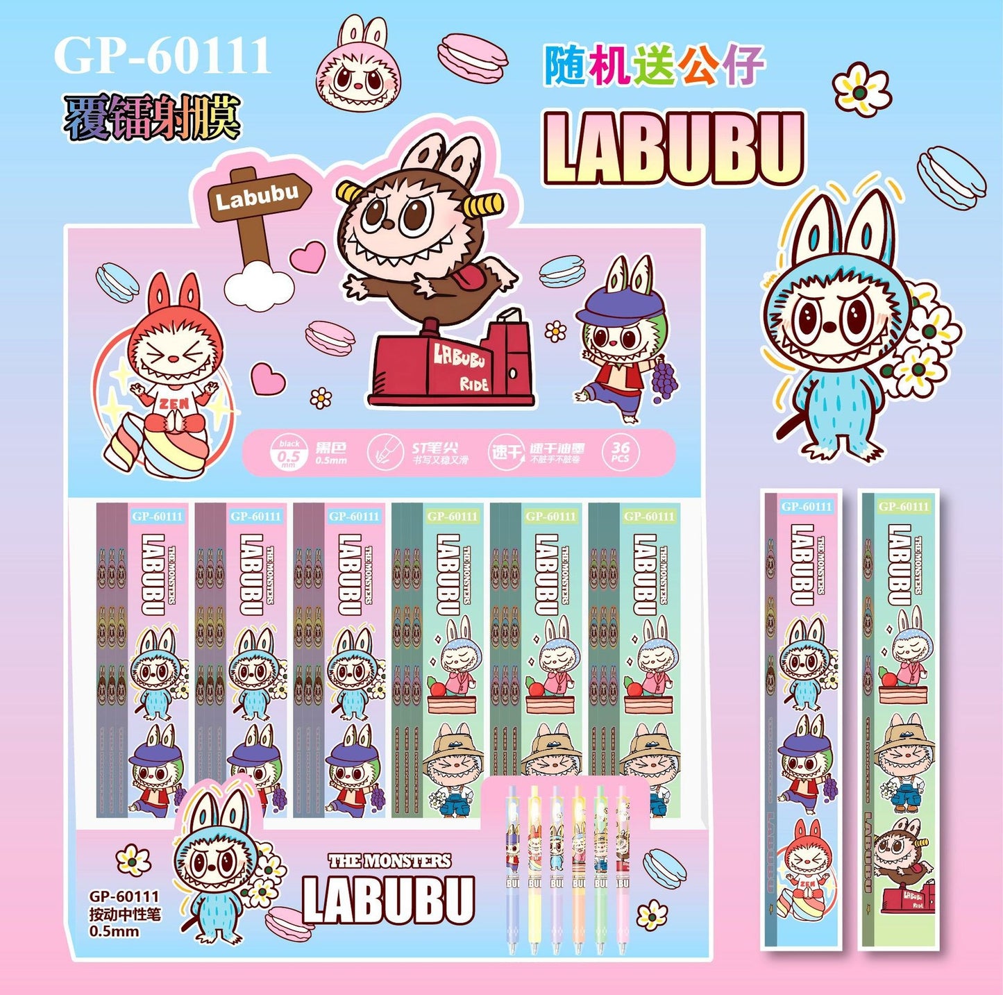 3 pcs pencil set
