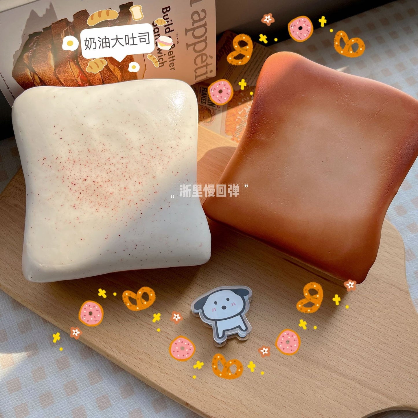 Cute Toast Squishy toy