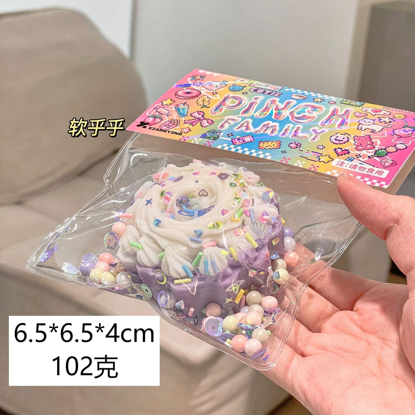 Squishу Pinch Toy Slow Rebound Stress Relief  Squeeze Toy