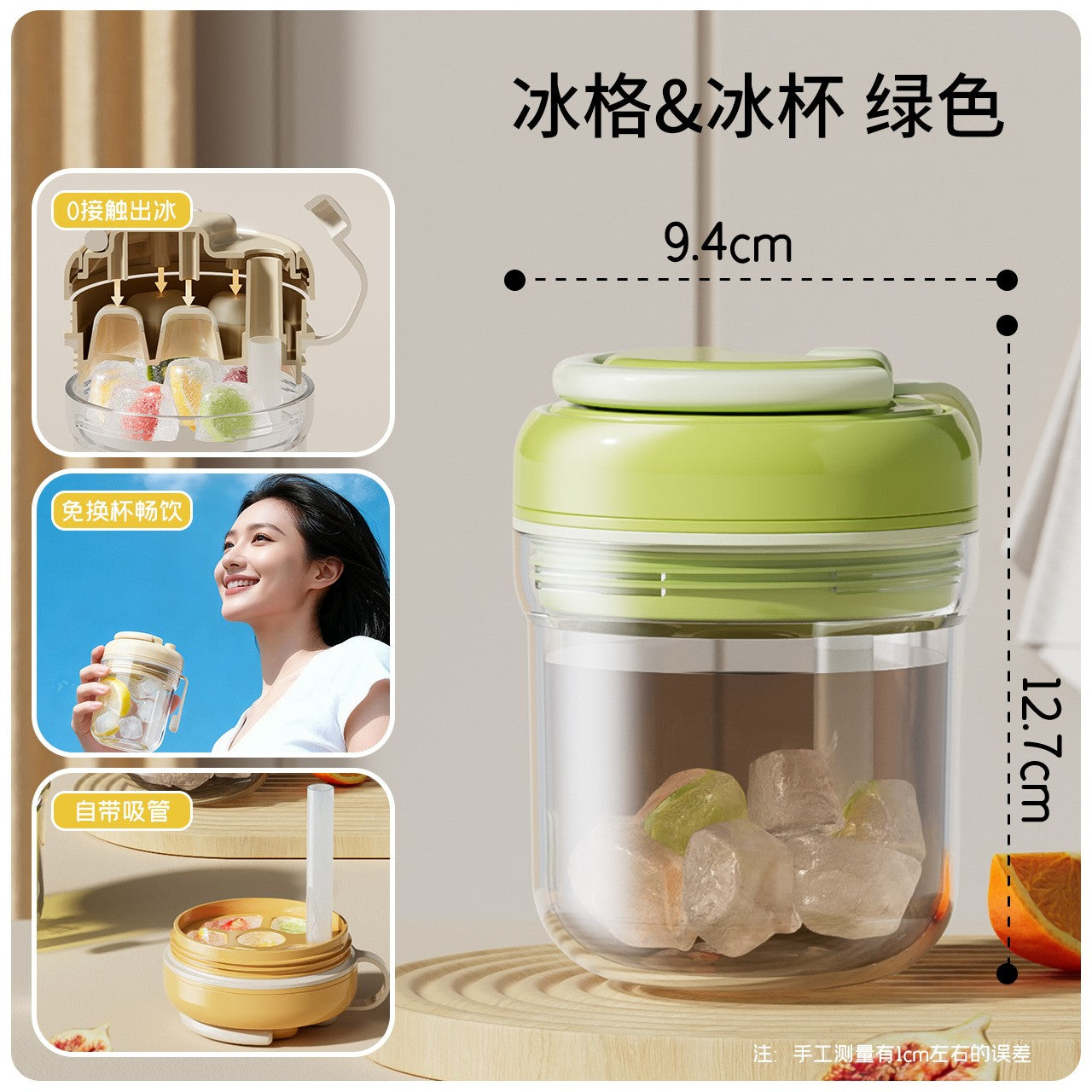 3-in-1 Ice Cube Tray Press Easy Demoulding Portable Water Bottle Ice Making Storage Cup
