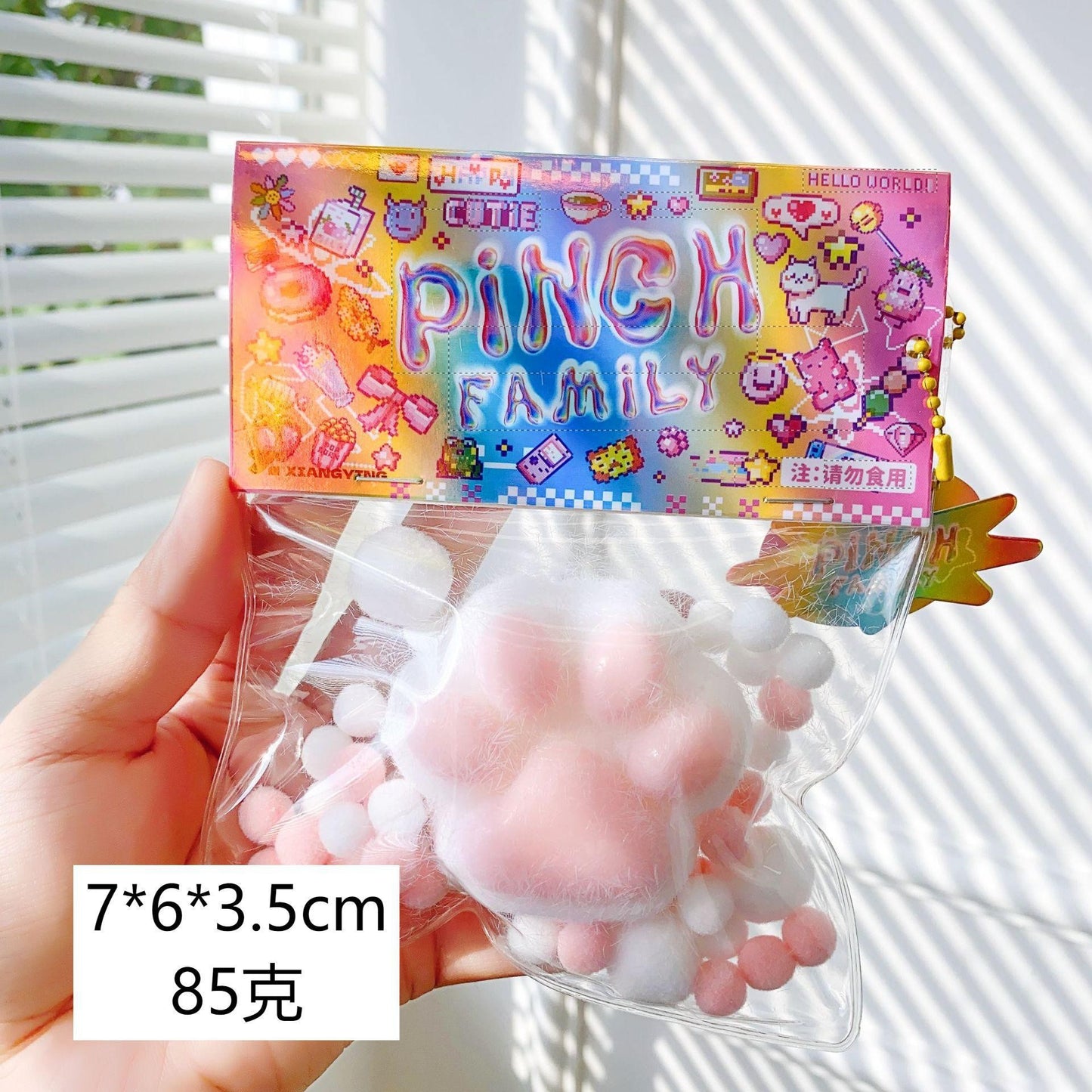 Squishу Pinch Toy Slow Rebound Stress Relief  Squeeze Toy