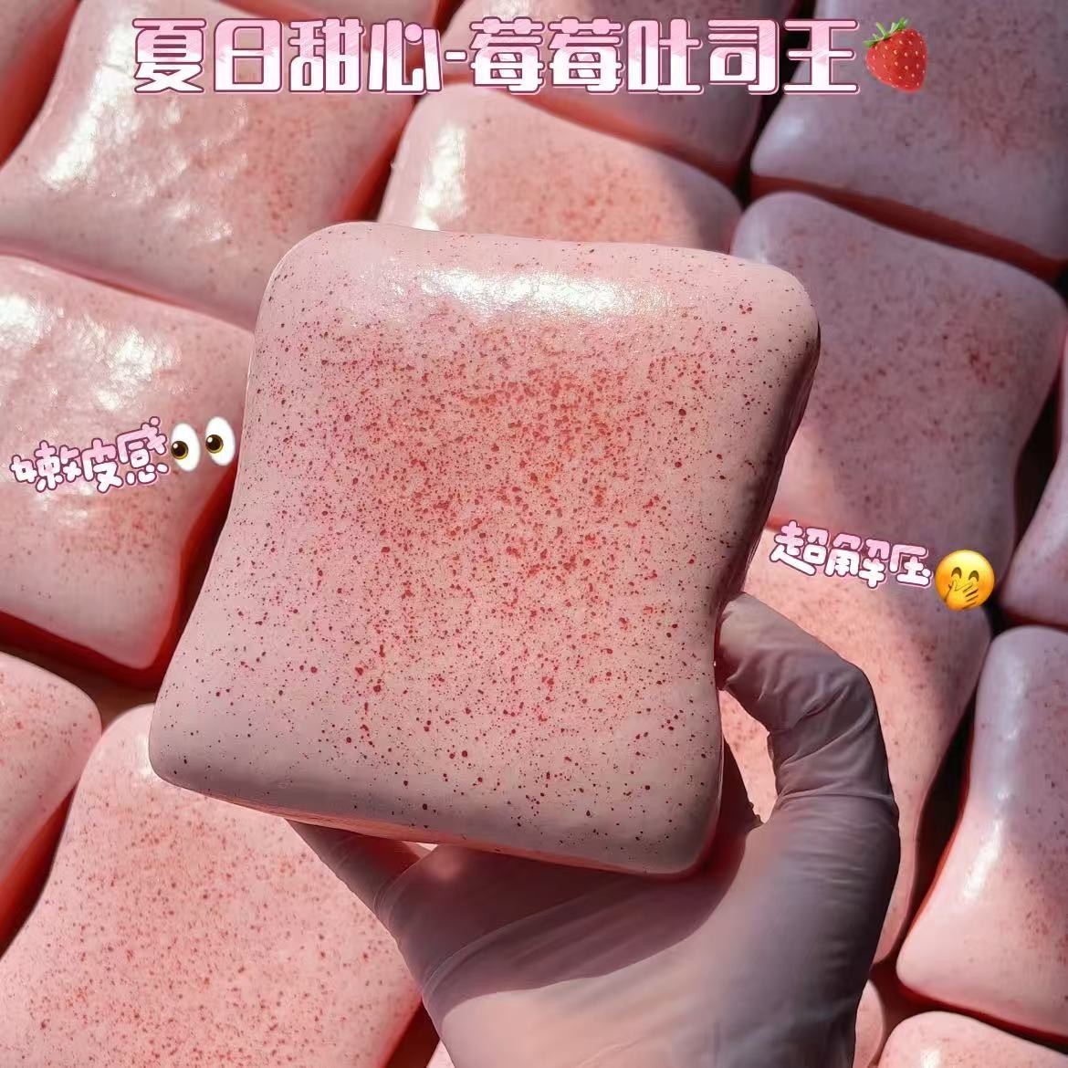 Cute Toast Squishy toy