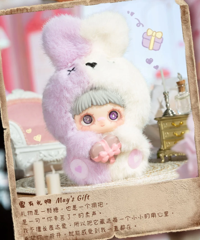 MEIMEI M I love you series